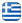 ARIS - GRILL TAVERN RHODES - GREEK RESTAURANT - GREEK SOUVLAKIA - TRADITIONAL FOOD & GREEK SALADS - Гриль - таверна - ресторан Родос - English